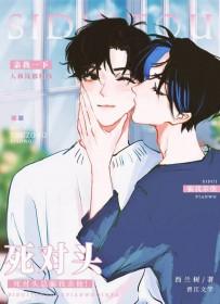 苏醒与醒来的区别