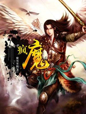 疯魔铜多少钱一克
