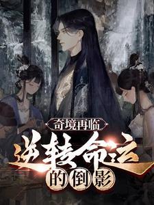 奇境 乙一 解读