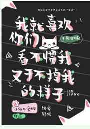 我亲手养大的白眼狼都在觊觎我的遗产 小猫不爱叫 晋江