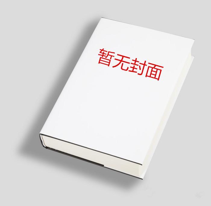 换爱家族211江陵小生