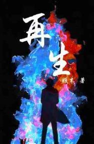 再生材料数据采集规范研讨