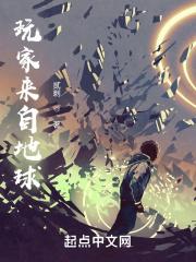 男人来自地球2完整版