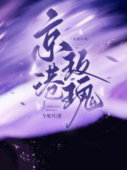 京港玫瑰情书鹿苡慈贺淙远全文免费阅读