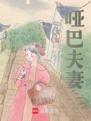 费林是什么意思