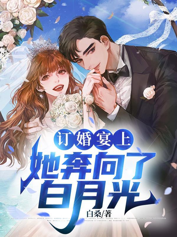 女主角林佳怡的