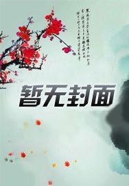我就一路人甲,你们喊我神明干嘛
